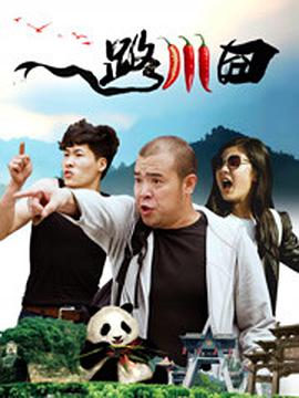美国式禁忌3在线