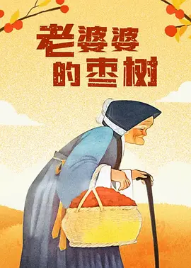婷婷综合七月激情啪啪
