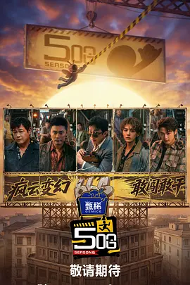 美国式禁忌3在线